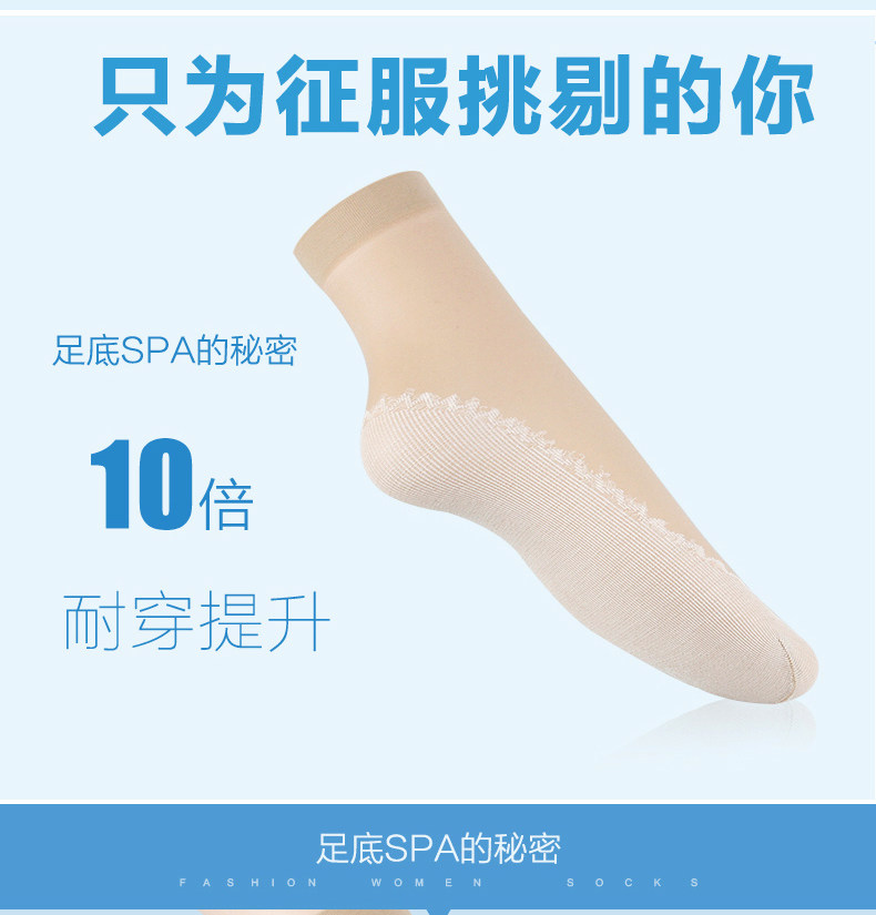 Chaussettes - collants AD92293PK - Ref 778838 Image 8