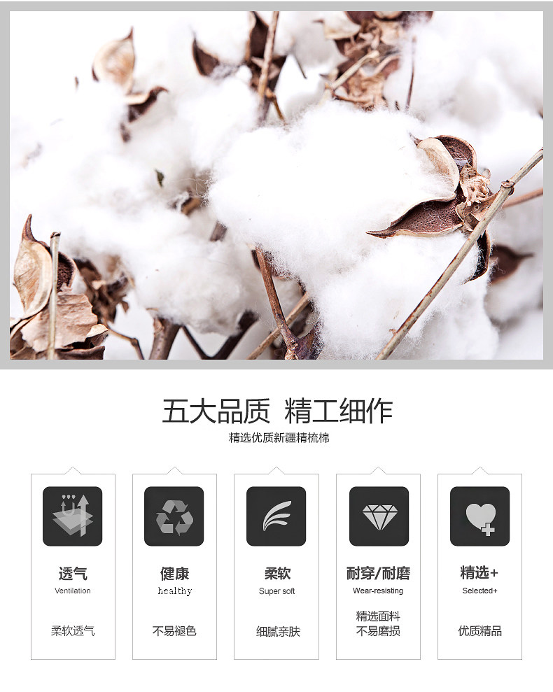 Chaussettes - collants ADMF8466 - Ref 778752 Image 8