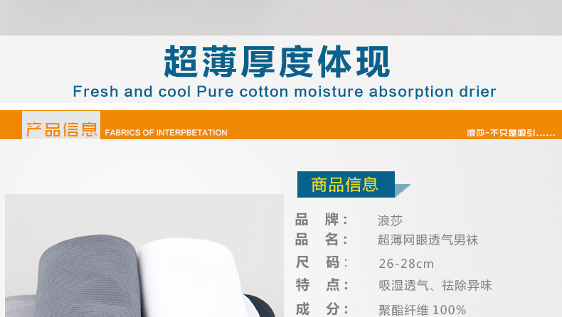 Chaussettes - collants ADLV.1020-10 - Ref 778712 Image 12