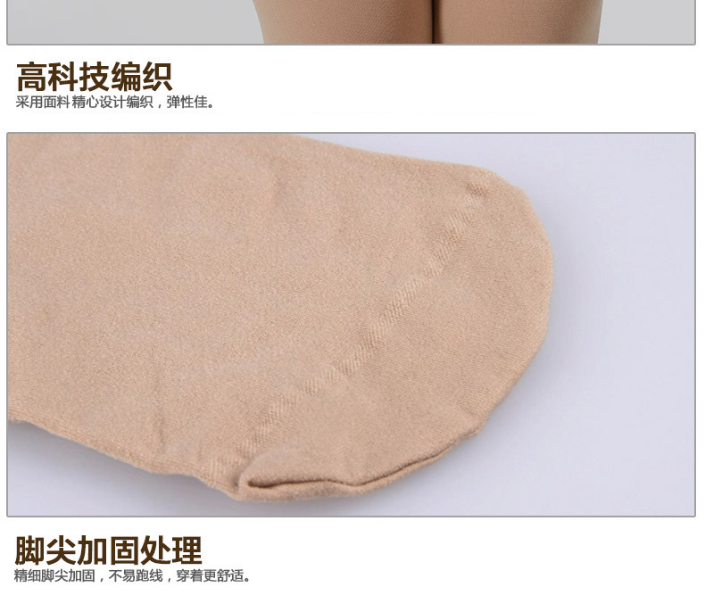 Chaussettes - collants AD98357 - Ref 778845 Image 25