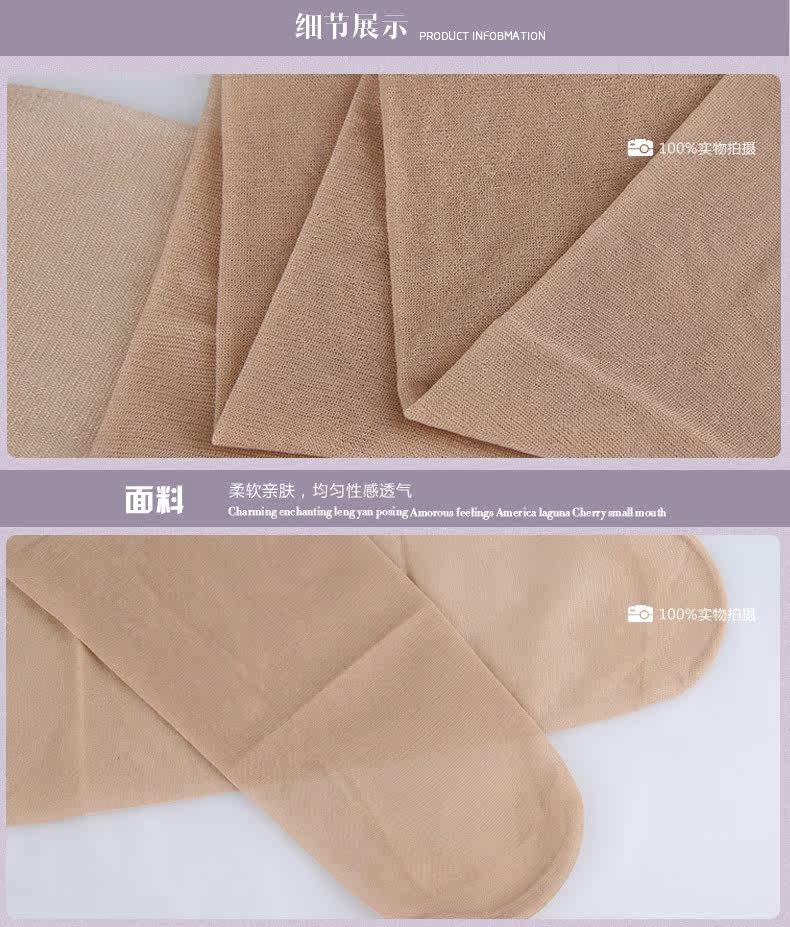 Chaussettes - collants ADC266 - Ref 778747 Image 16