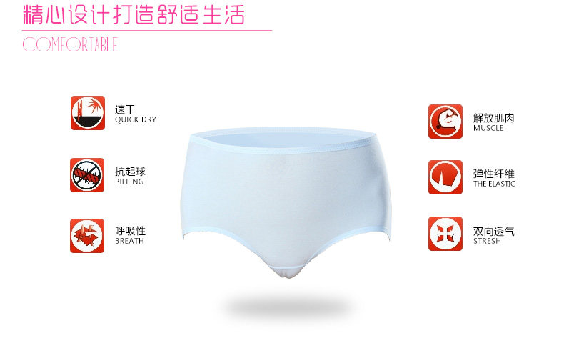 Slip jeunesse ES1291-2 en coton - Ref 666058 Image 13