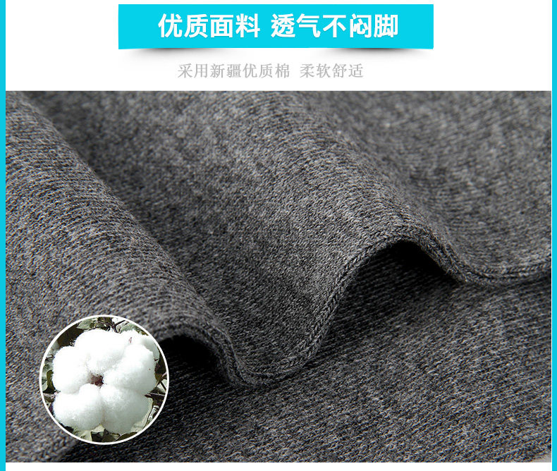 Chaussettes - collants ADLV.6010-3 - Ref 778713 Image 9