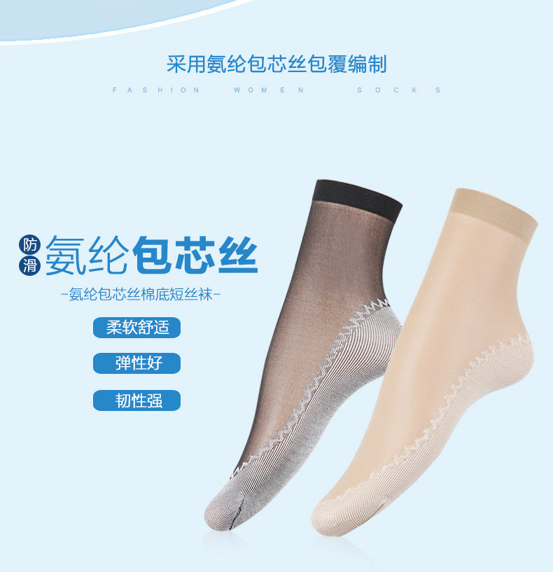 Chaussettes - collants AD92293PK - Ref 778838 Image 7