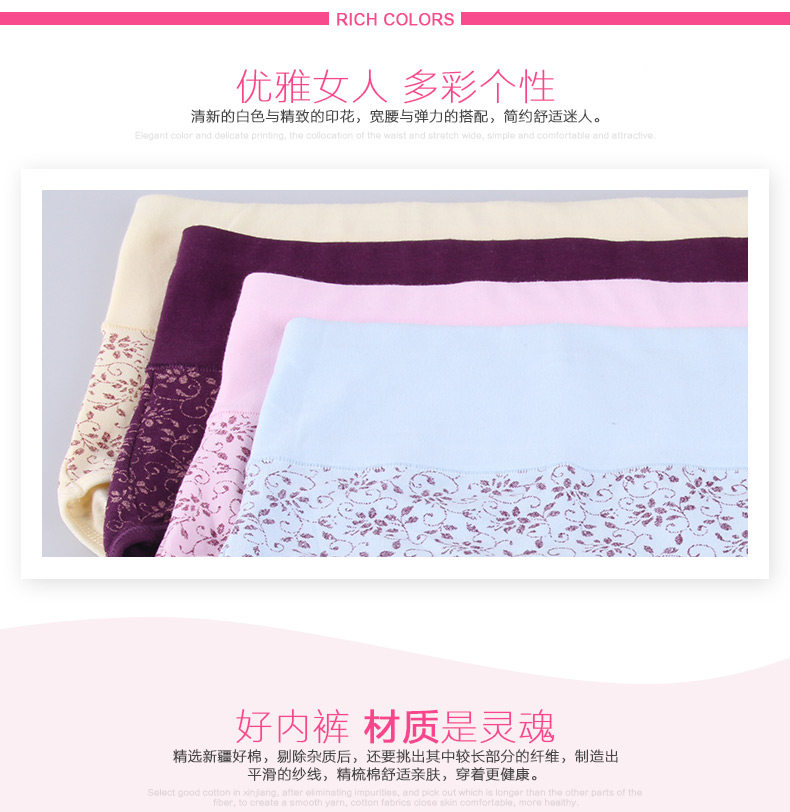 Slip jeunesse ADZL006-4 en coton - Ref 666044 Image 8