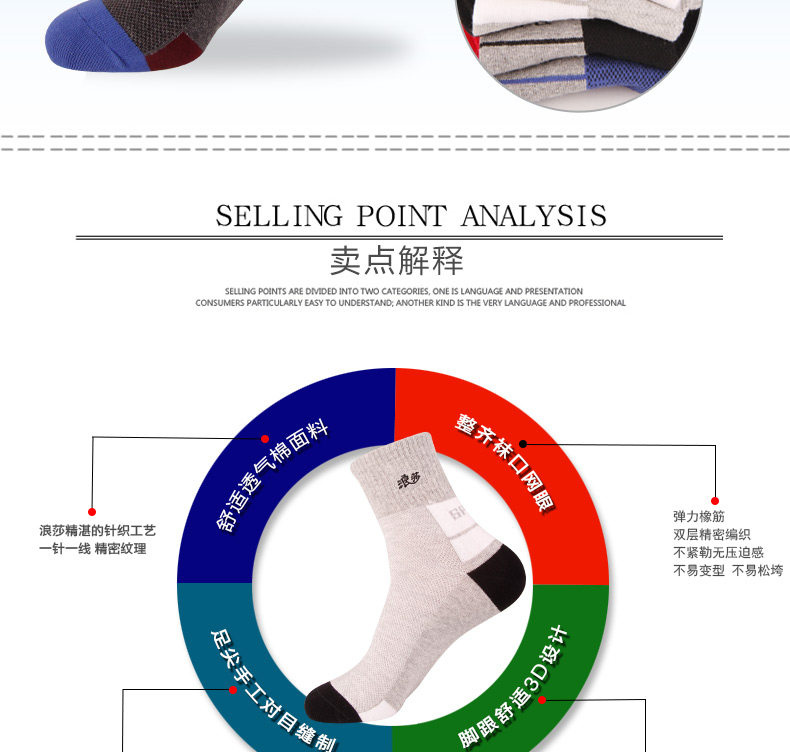 Chaussettes - collants ADLV6646 - Ref 778779 Image 13