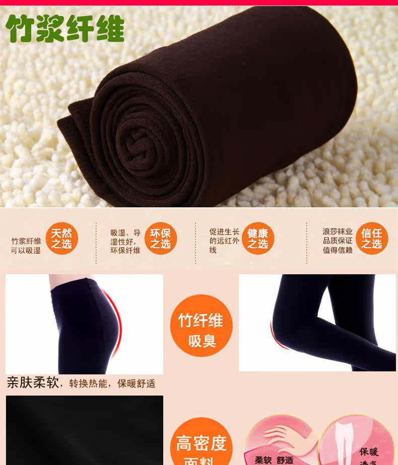 Chaussettes - collants AD98756 - Ref 778750 Image 10