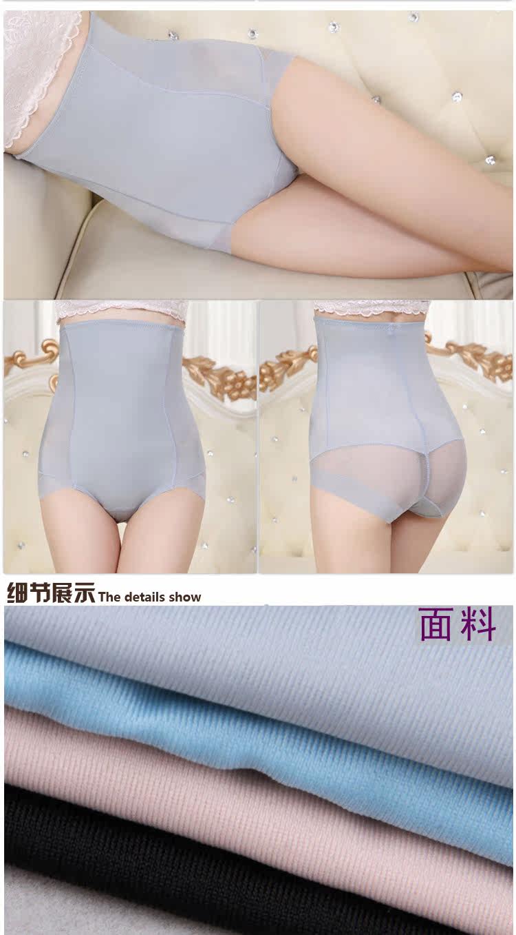 Slip adok5228 en nylon - Ref 666043 Image 13