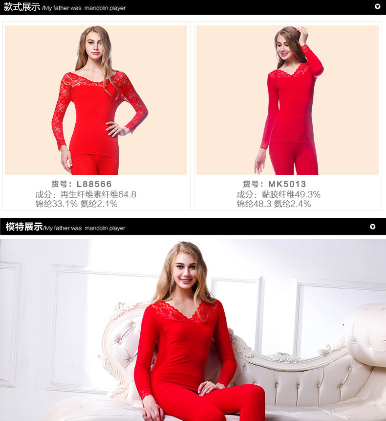 Sous-vêtement chaud jeunesse sexy en viscose - Ref 765910 Image 11