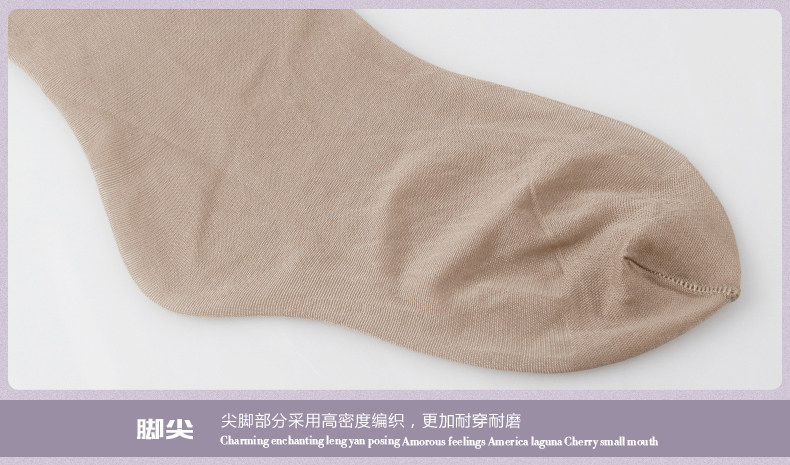 Chaussettes - collants ADC26-10 - Ref 778768 Image 17