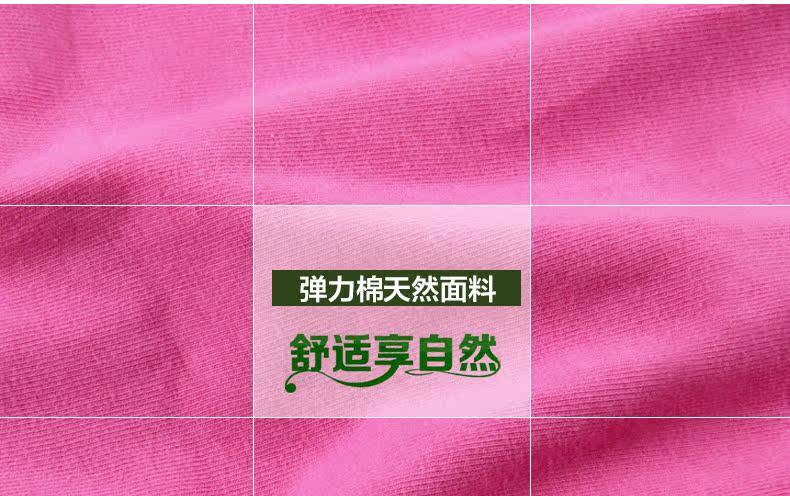 Slip jeunesse ADLSZL012 en coton - Ref 665989 Image 11