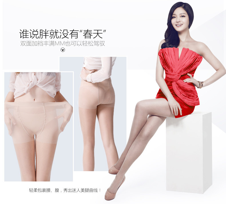 Chaussettes - collants lsz6809* - Ref 778825 Image 9