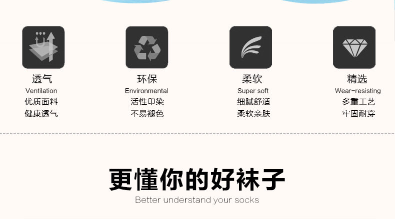 Chaussettes - collants AD*MF9024 - Ref 778791 Image 7