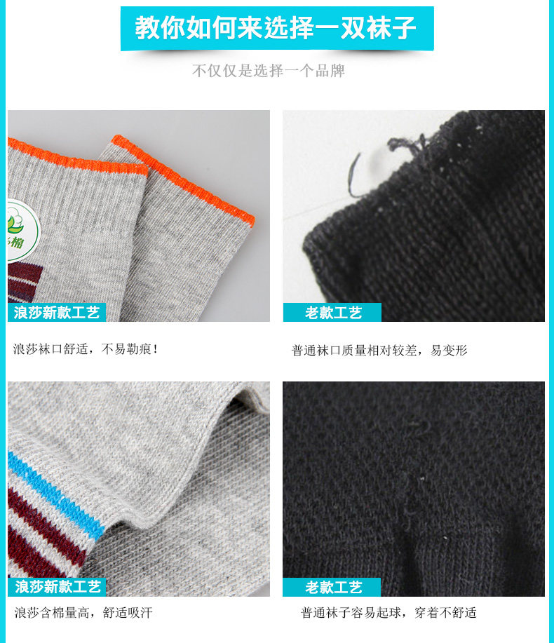 Chaussettes - collants ADGB1099-3 - Ref 778702 Image 11