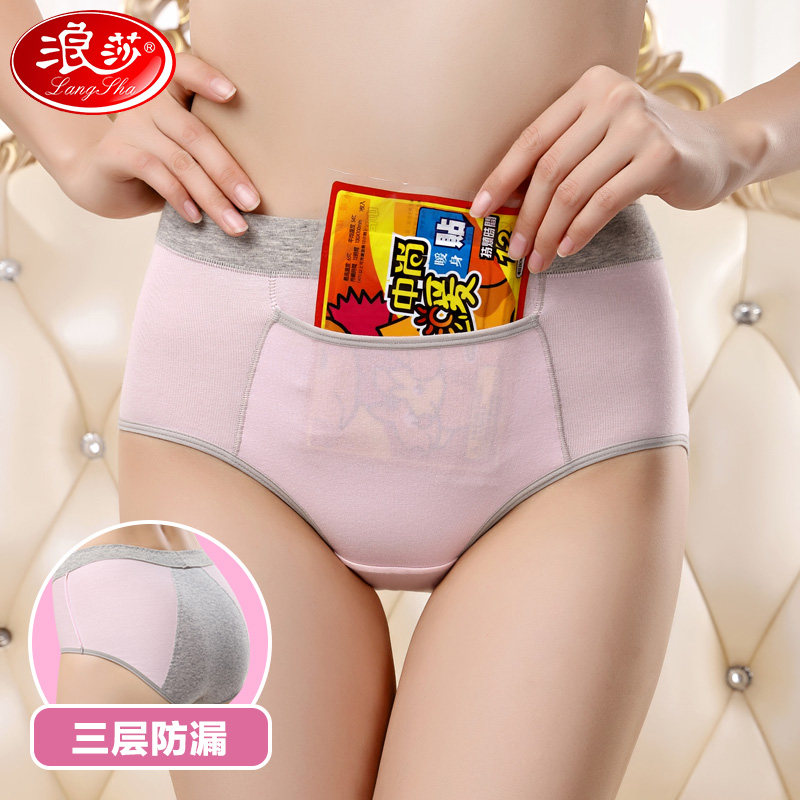 Surina Physiological Underwear Lady High Waist Closeout Aunt Pants Pure Cotton Crotch Monthly Menstrual Leakage Triangle Pants Girls Safety Pants