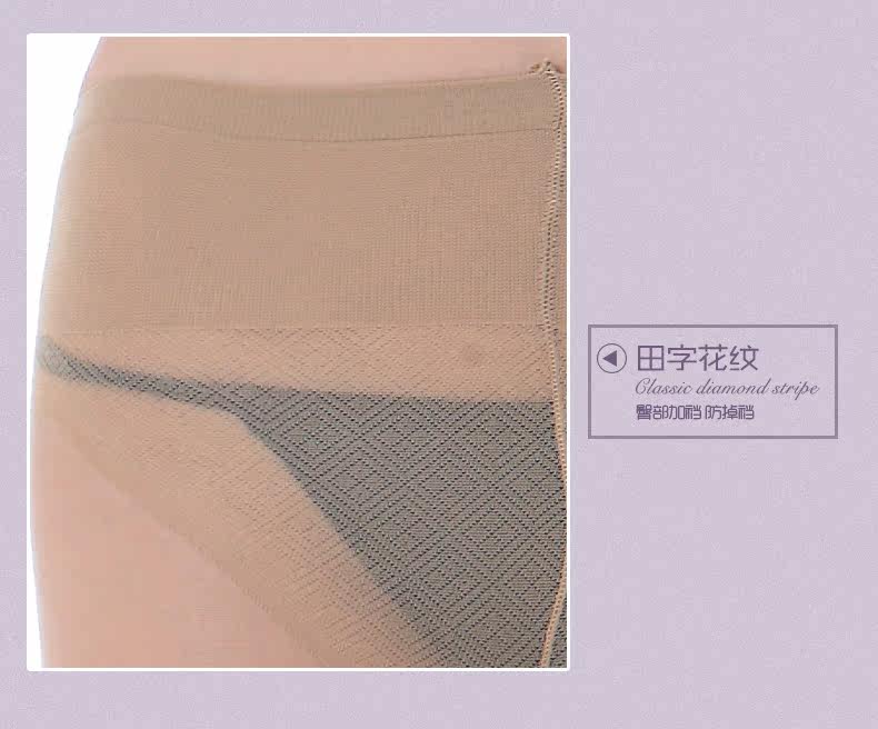 Chaussettes - collants ADC266 - Ref 778747 Image 24