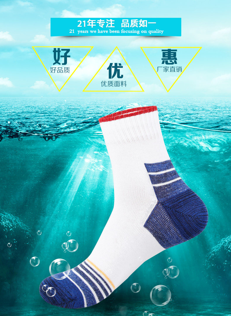 Chaussettes - collants ADGB1099-3 - Ref 778702 Image 6