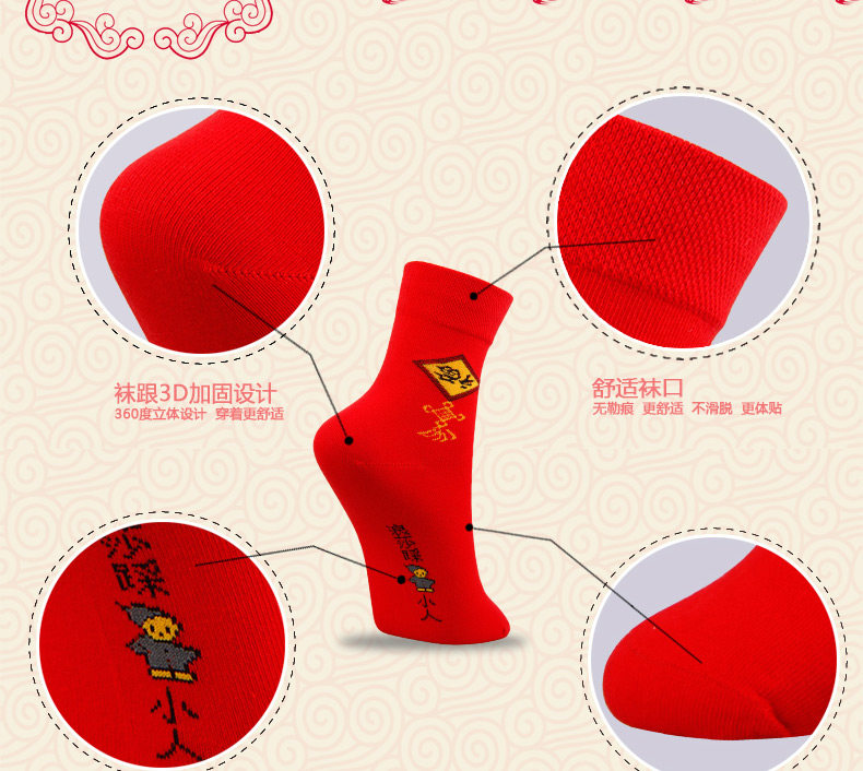 Chaussettes - collants adlsgb6205 - Ref 778737 Image 10