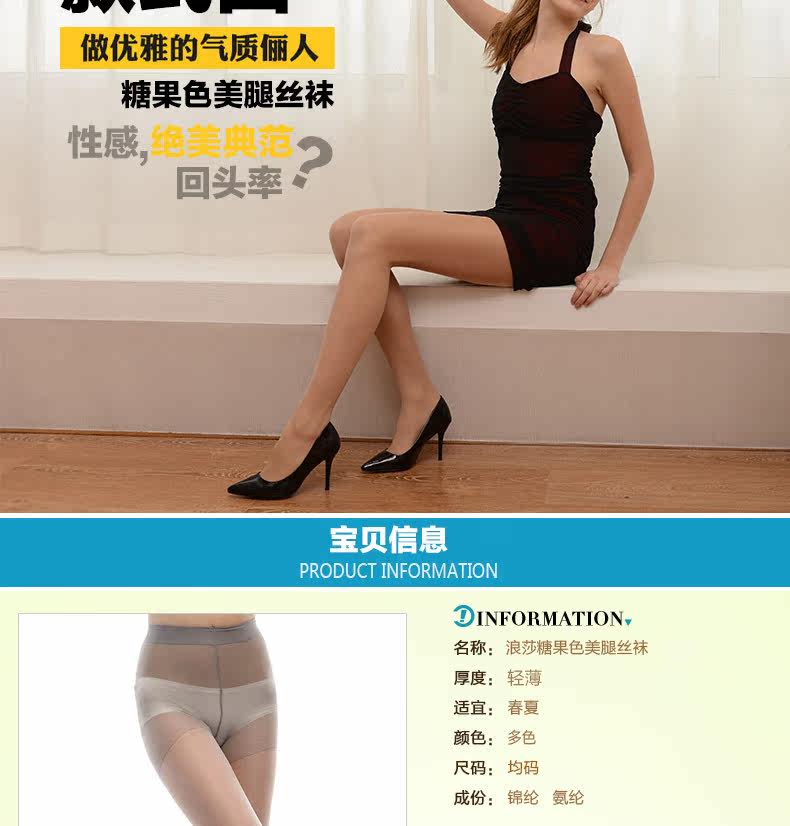 Chaussettes - collants LKW020 - Ref 778863 Image 23