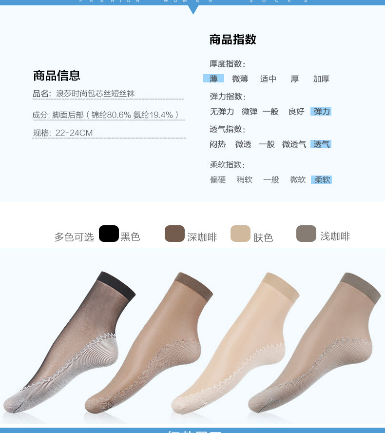 Chaussettes - collants AD92293PK - Ref 778838 Image 11