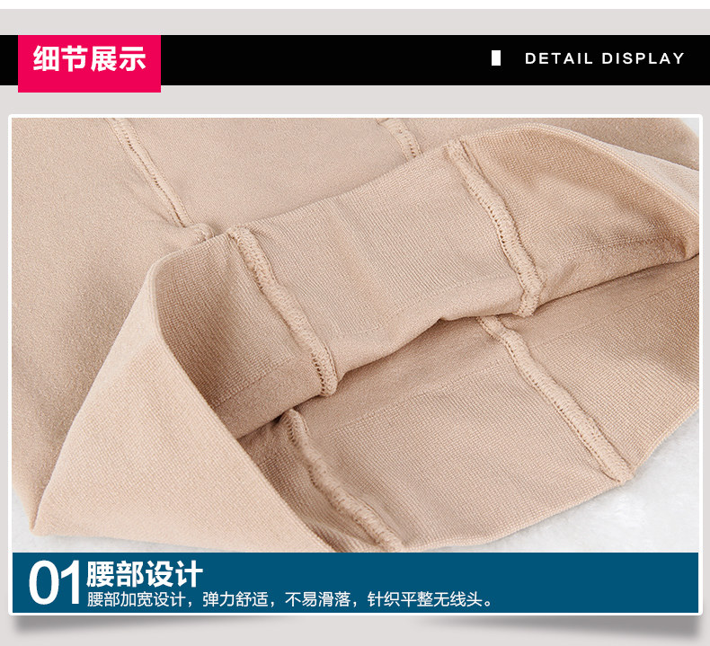 Chaussettes - collants ADZT888 - Ref 778740 Image 18