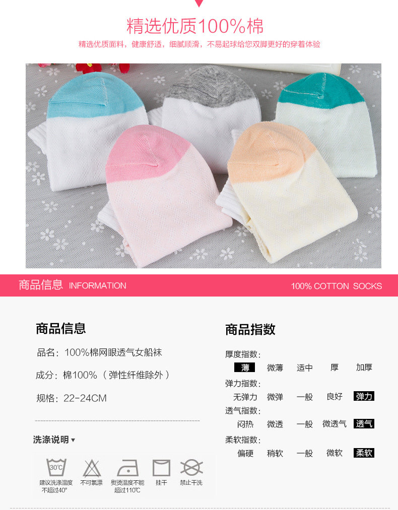 Chaussettes - collants AD*MF7001 - Ref 778717 Image 11