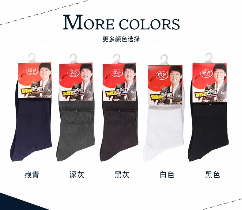 Chaussettes - collants MW0059 - Ref 778745 Image 11