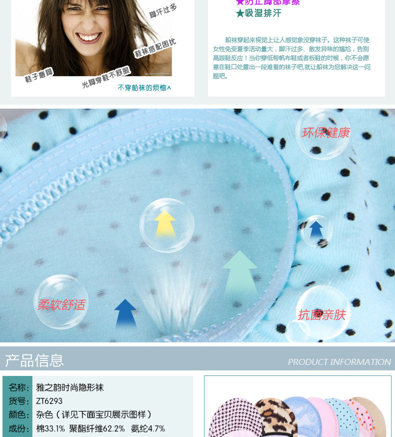 Chaussettes - collants ADZT6293-1 - Ref 778733 Image 9