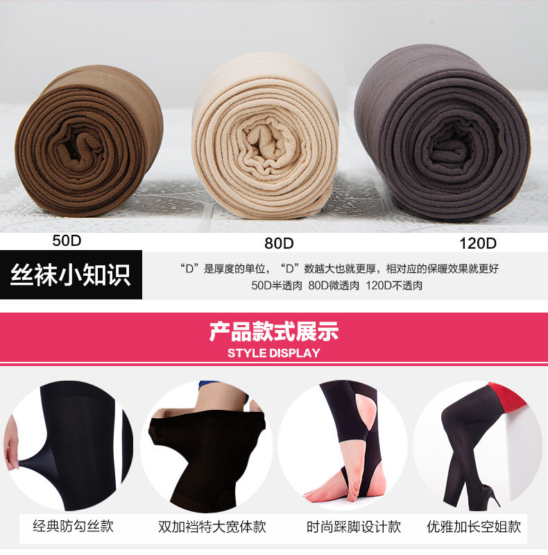 Chaussettes - collants lshad034 - Ref 778785 Image 13