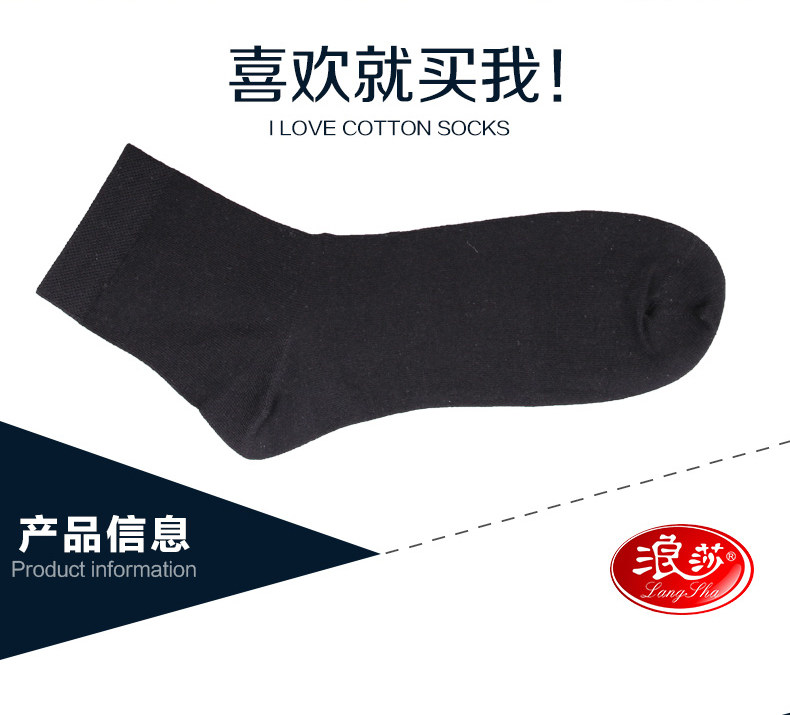 Chaussettes - collants ADGB6068- - Ref 778792 Image 7