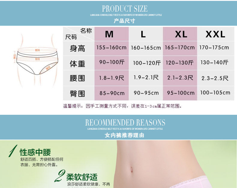 Slip jeunesse ADLSZL012 en coton - Ref 665989 Image 13