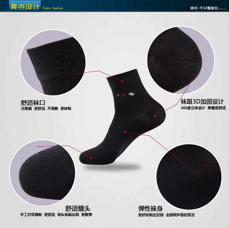 Chaussettes - collants LV60512 - Ref 778725 Image 10