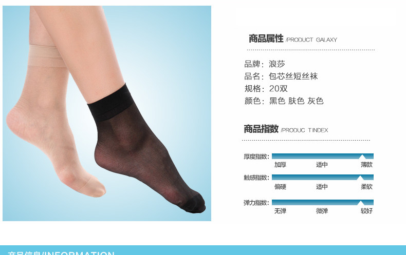 Chaussettes - collants ADP228PK - Ref 778871 Image 8