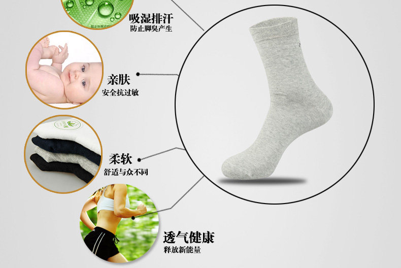 Chaussettes - collants ADGB5308-5 - Ref 778706 Image 12