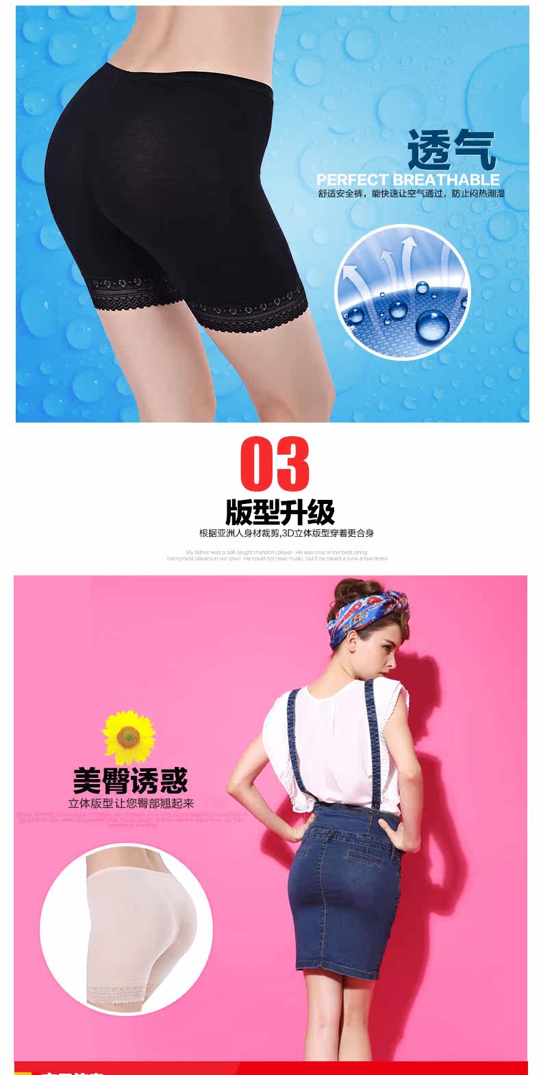 Slip jeunesse ADMK088 en viscose - Ref 666006 Image 12