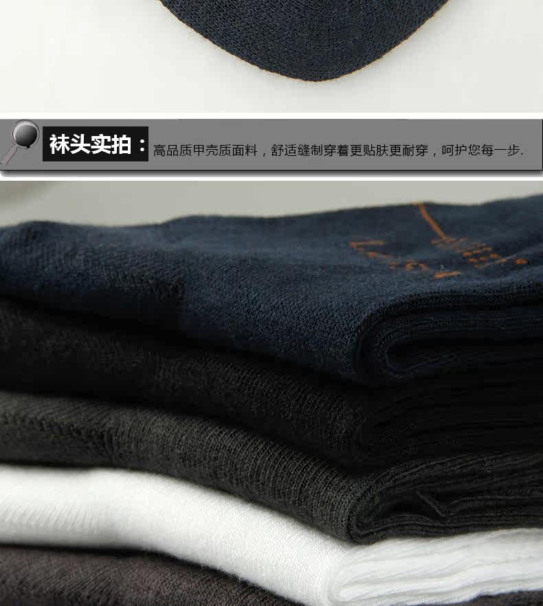 Chaussettes - collants ADF.8733- - Ref 778716 Image 16