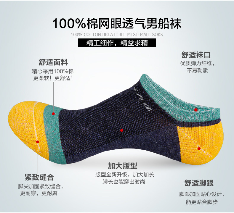 Chaussettes - collants ADMF8811 - Ref 778822 Image 7