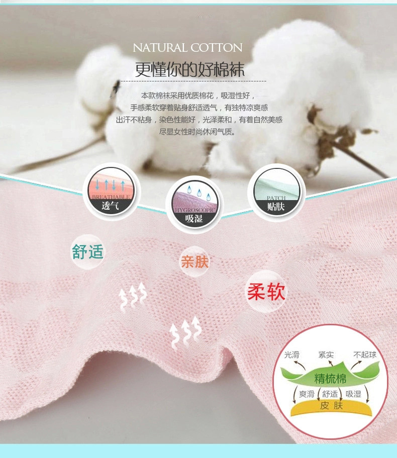 Chaussettes - collants ADLV8118 - Ref 778803 Image 8