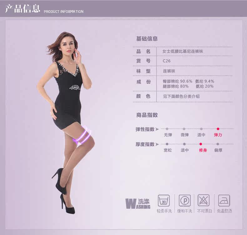 Chaussettes - collants ADC266 - Ref 778747 Image 9