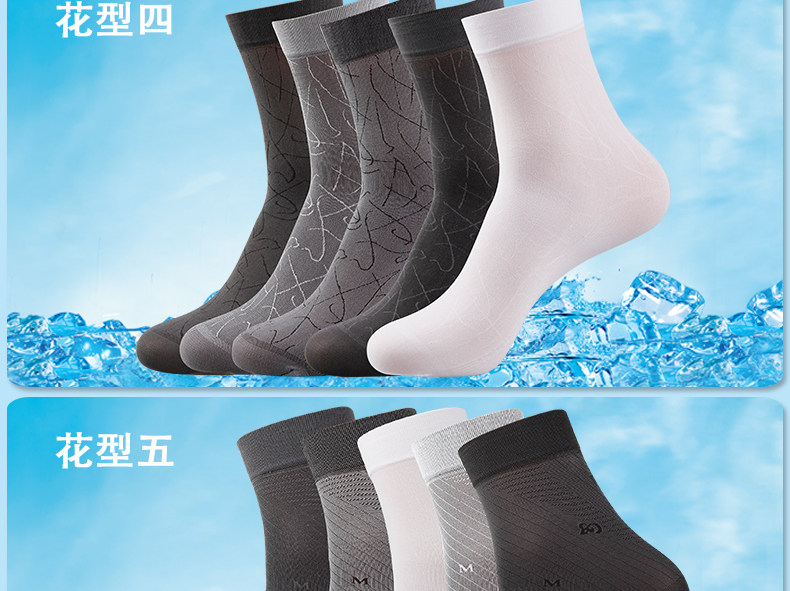 Chaussettes - collants ADSWLW5643 - Ref 778753 Image 20