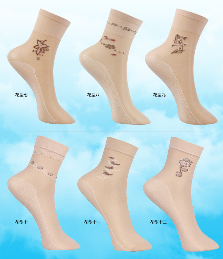 Chaussettes - collants ADAD92262 - Ref 778739 Image 12