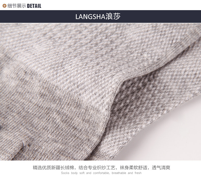 Chaussettes - collants ADMF9023 - Ref 778861 Image 18