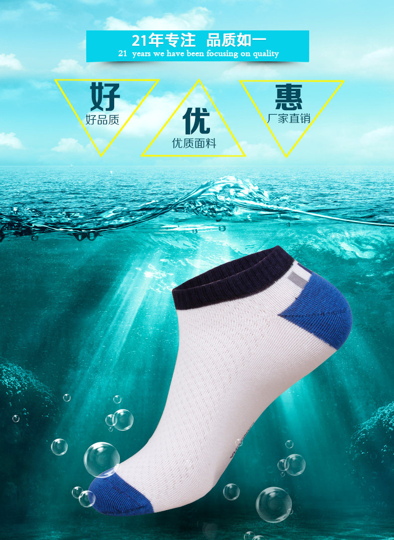 Chaussettes - collants ADLV5507 - Ref 778835 Image 6