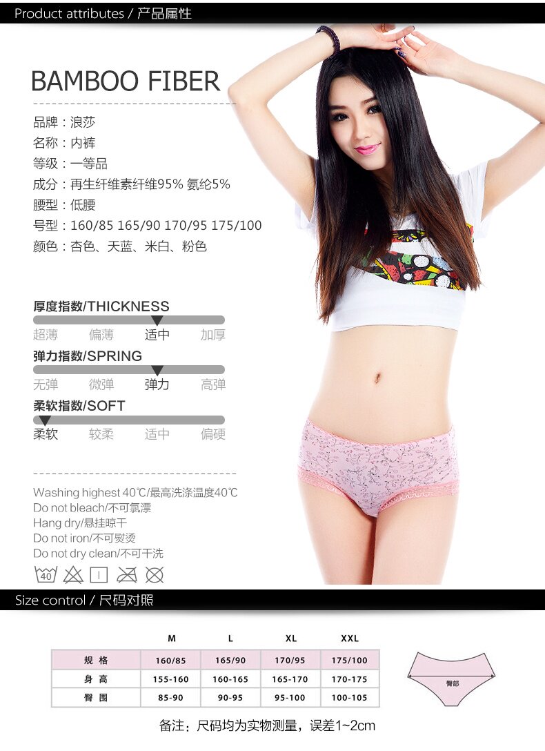 Slip jeunesse LSAD002-A en La fibre de bambou - Ref 665972 Image 8