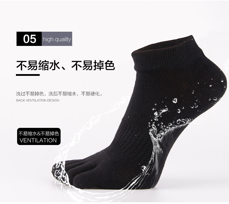 Chaussettes - collants ADMF9023 - Ref 778861 Image 15