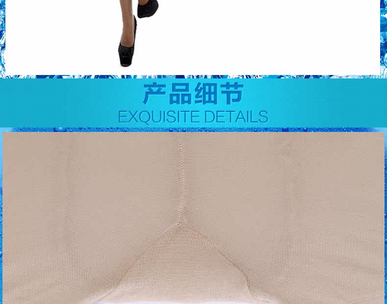 Chaussettes - collants - Ref 778851 Image 21
