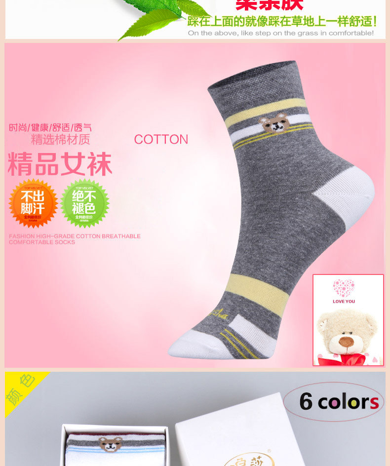 Chaussettes - collants ADMF4061-3 - Ref 778732 Image 11