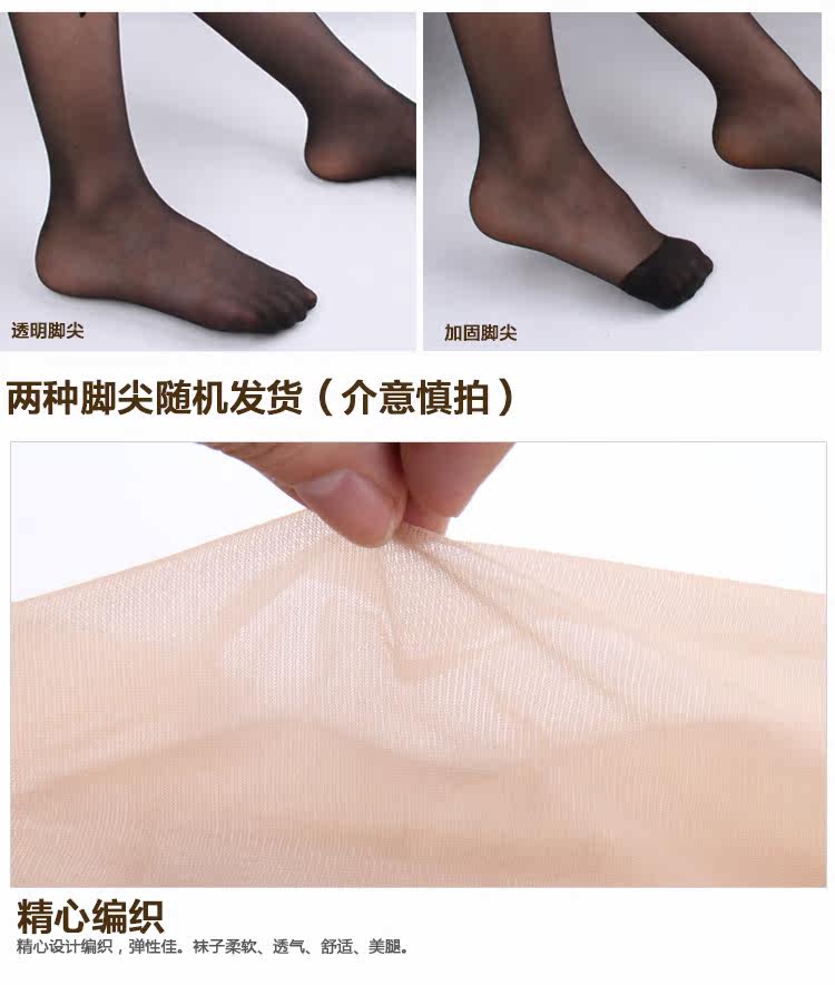 Chaussettes - collants lsADz68840* - Ref 778856 Image 15