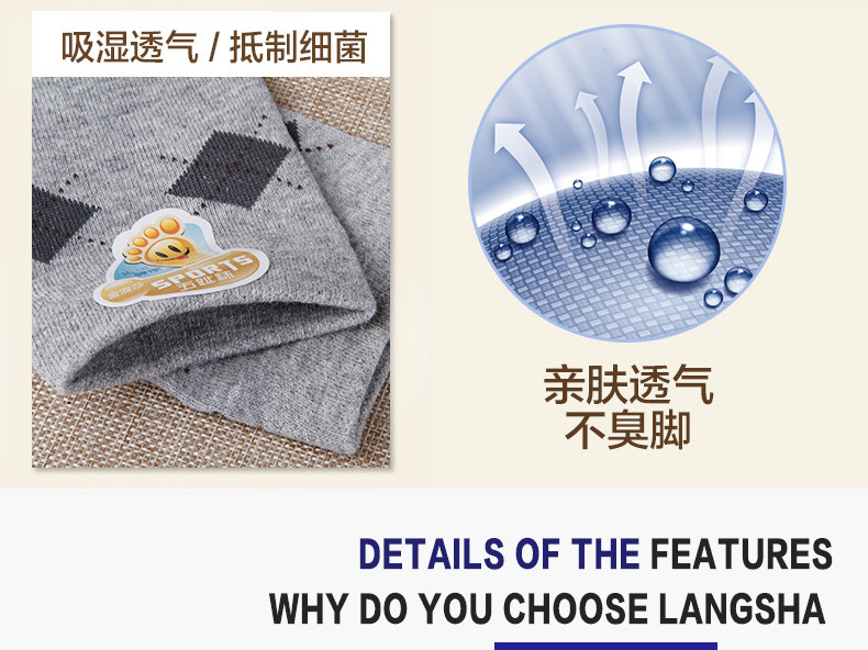 Chaussettes - collants ADGB.5019- - Ref 778780 Image 10