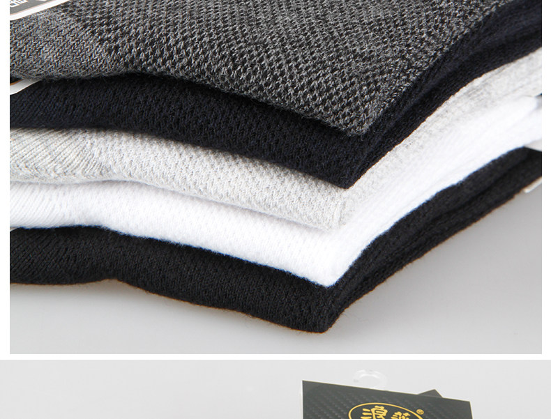 Chaussettes - collants ADMF.8248 - Ref 778767 Image 14